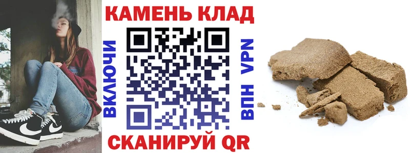 Где купить наркоту Щёлкино Гашиш Cocaine Альфа ПВП НБОМе Меф мяу мяу