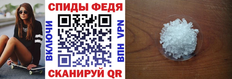 АМФ 97%  Щёлкино 