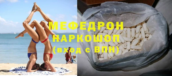 прущий лед Армянск