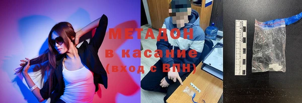 прущий лед Армянск