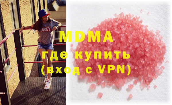 MESCALINE Саяногорск