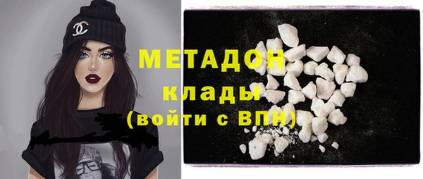 первитин Баксан