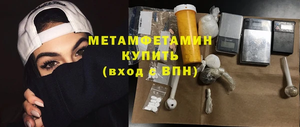 MDMA Балахна
