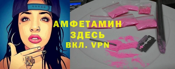 прущий лед Армянск