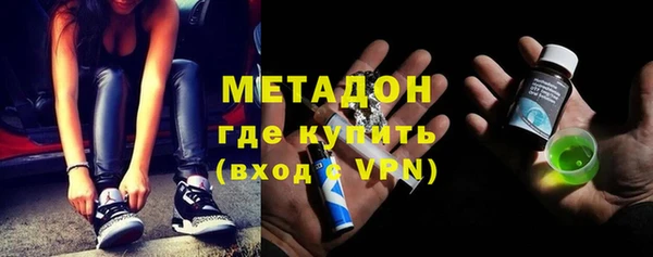 MDMA Балахна