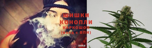 MESCALINE Саяногорск