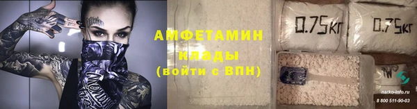кокаин Аркадак