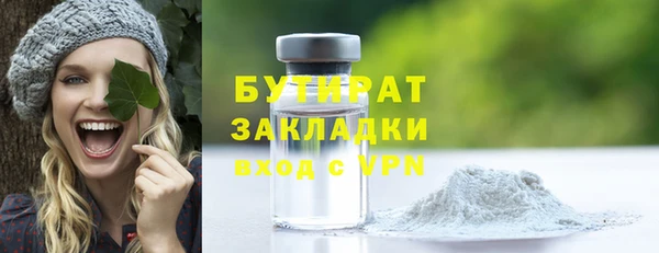 первитин Баксан