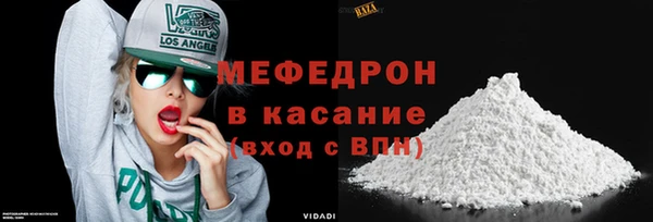 прущий лед Армянск
