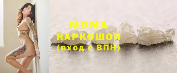 кокаин Аркадак