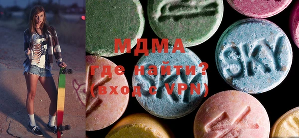 прущий лед Армянск