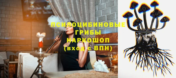 MDMA Балахна