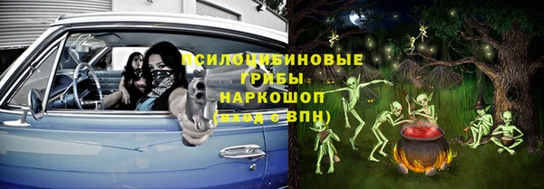MDMA Балахна