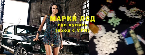 мефедрон Сатка