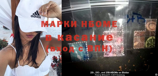 мефедрон Сатка