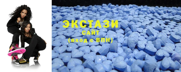 мефедрон Сатка