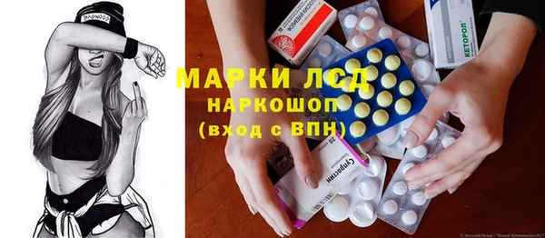 герыч Балабаново