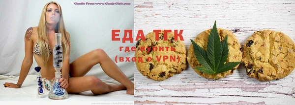 прущий лед Армянск
