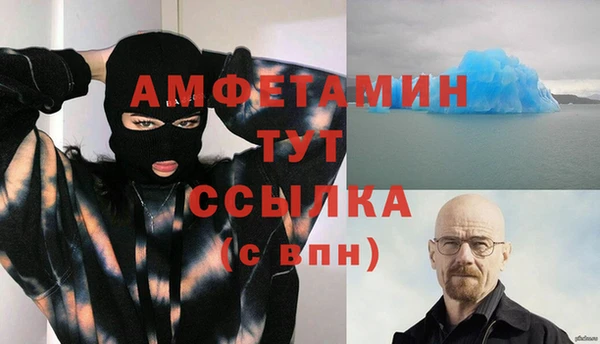 первитин Баксан