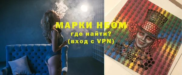 кокаин Аркадак