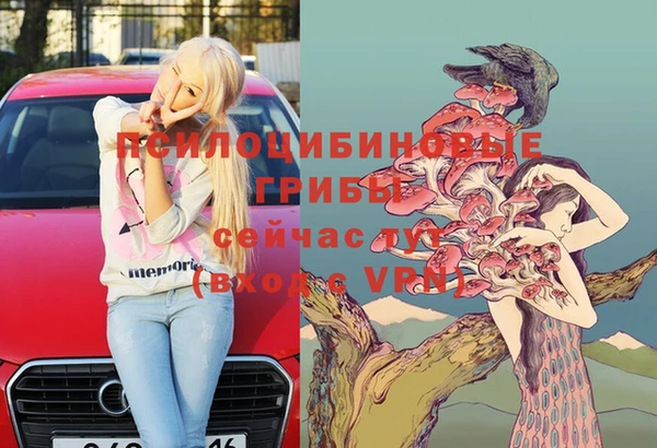 кокаин Аркадак