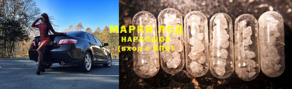 прущий лед Армянск
