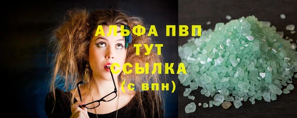 MESCALINE Саяногорск