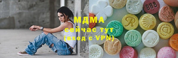 скорость mdpv Сафоново