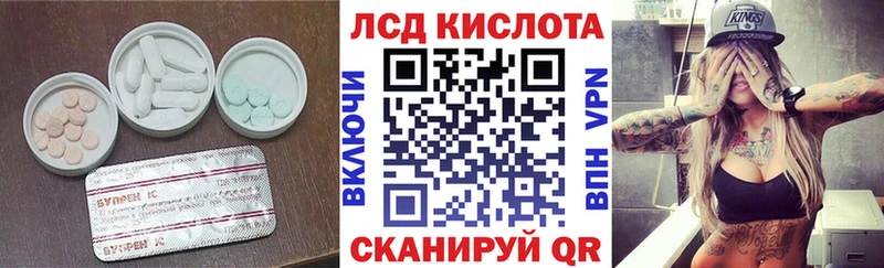 ЛСД экстази ecstasy  нарко площадка как зайти  Щёлкино 