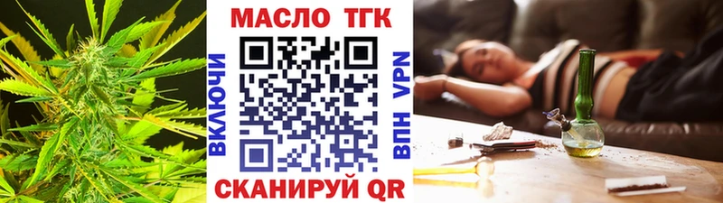blacksprut зеркало  Щёлкино  ТГК вейп с тгк 