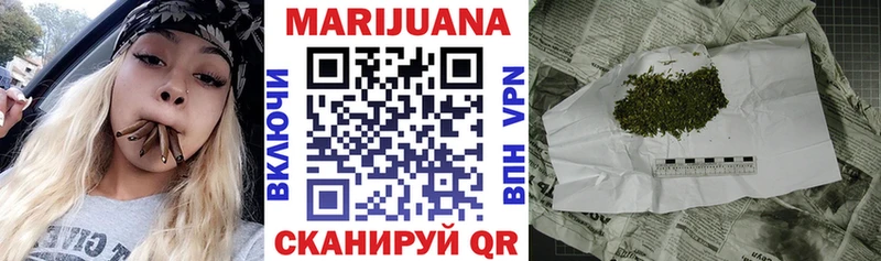 Бошки марихуана Ganja  Щёлкино 
